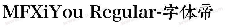 MFXiYou Regular字体转换
